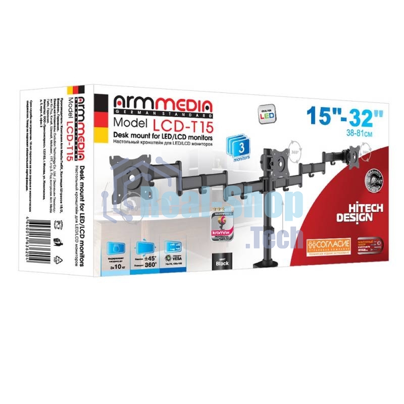 Кронштейн для мониторов Arm Media LCD-T15 черный 15