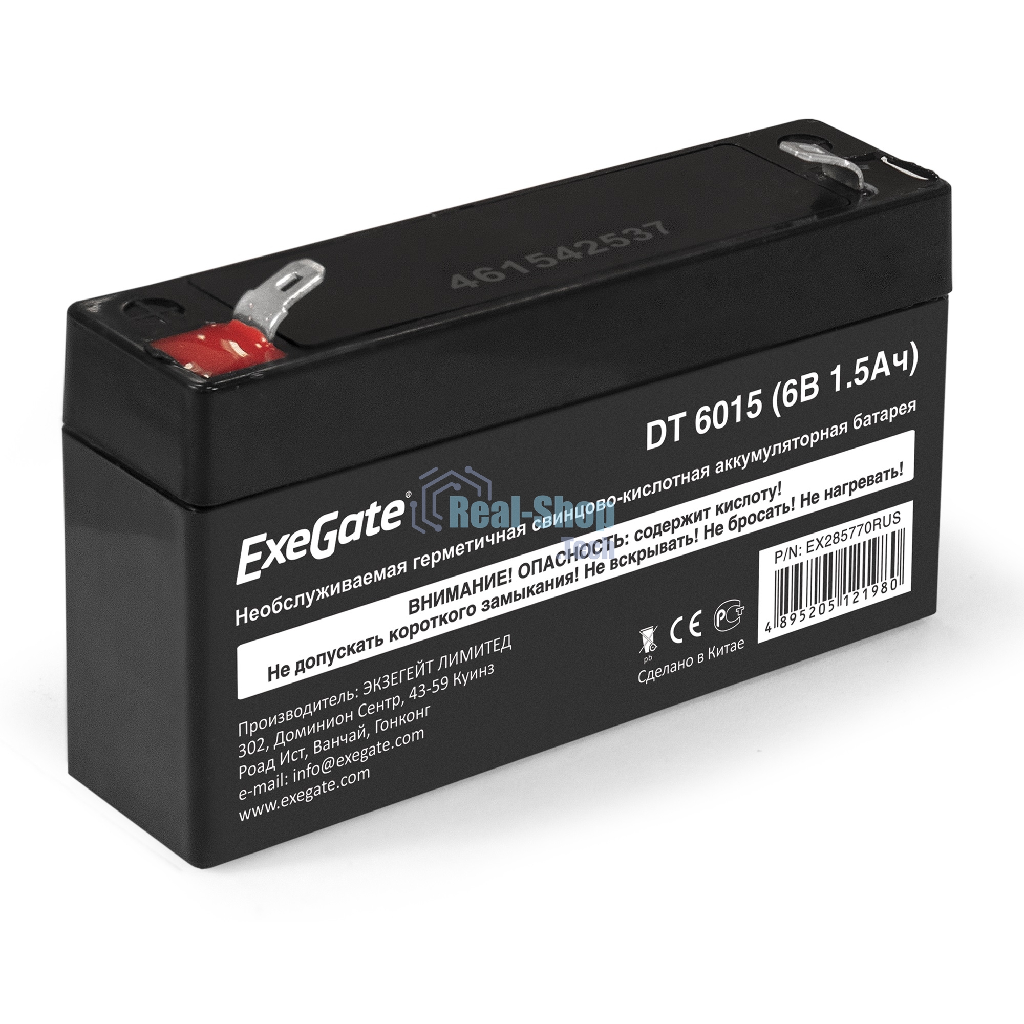 Батарея для ИБП ExeGate DT 6015 (6V 1.5Ah, клеммы F1)