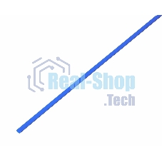 Термоусадочная трубка Rexant 2,5/1,25 мм, синяя, упаковка 50 шт. по 1 м