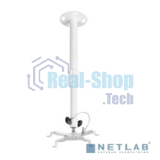 Крепление потолочное Kromax PROJECTOR-300 белый для проектора, 2 ст свободы, наклон 30°, вращение на 360°, от потолка 650-1100 мм, нагрузка до 10 кг