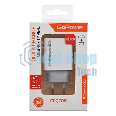 Сетевое зарядное устройство GOPOWER 1USB+1TYPE-C 20W QC3.0 00-00028401 WHITE