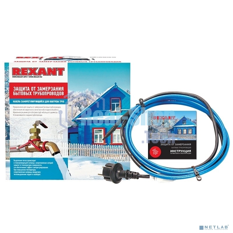 Греющий саморегулирующийся кабель Rexant на трубу 15MSR-PB 6M (6м/90Вт)