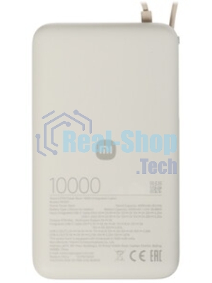 Портативный аккумулятор со встроенным кабелем Xiaomi 67W Power Bank 10000 (Integrated Cable) Tan (BHR08O0GL)