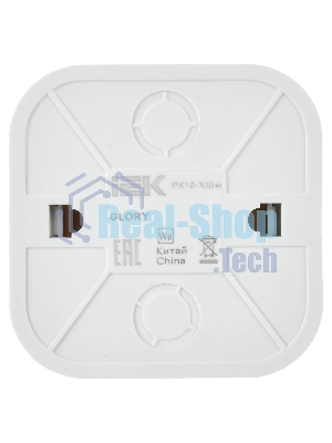 Розетка для открытой установки компьютерная RJ45 кат.5E РК10-ХШм шампань матовый GLORY