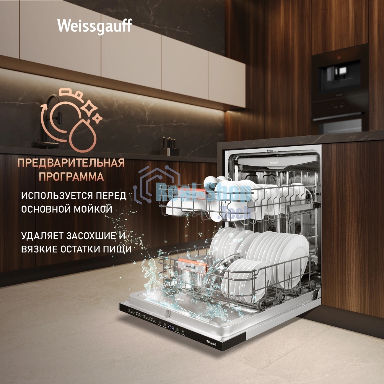 Встраиваемая посудомоечная машина Weissgauff BDW 6038 Infolight, белый, 59.8 см, 14 компл., 49 дБ, класс A++
