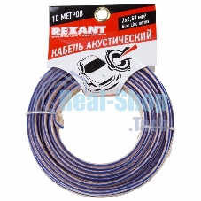 Кабель акустический Rexant 2х2,50 мм², прозрачный BLUELINE, мини-бухта 10 м
