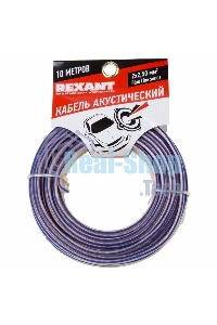 Кабель акустический Rexant 2х2,50 мм², прозрачный BLUELINE, мини-бухта 10 м