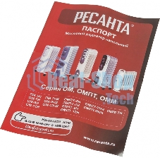 Обогреватель масляный Ресанта ОМ-12Н (11 секций) белый, 2500 Вт, 25 м2, термостат