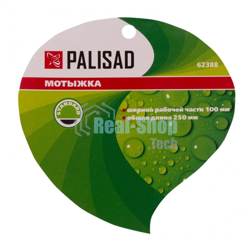 Мотыжка Palisad 100х250 мм, стальная, пластиковая рукоятка