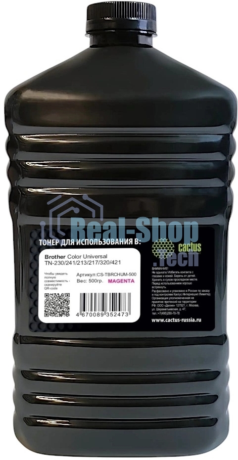 Тонер Cactus CS-TbRCHUM-500 пурпурный флакон 500гр. для принтера Brother Color Universal TN-230/241/213/217/320/421