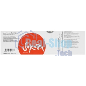 Картридж Sakura 069BK (5094C002) для Сanon, черный, 2100к.