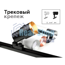 Корпус светильника накладной для насадок D70mm C7532 SBK черный песок D80*H80mm MR16 GU5.3