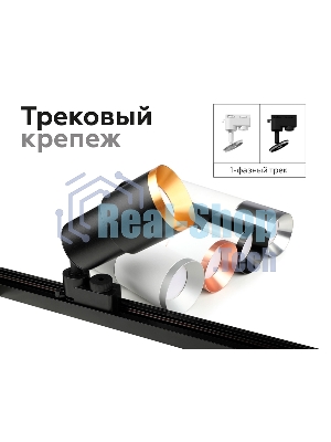 Корпус светильника накладной для насадок D70mm C7532 SBK черный песок D80*H80mm MR16 GU5.3