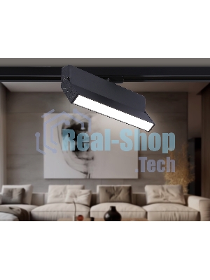 Трековый однофазный светодиодный светильник Ambrella light GL6808 BK черный LED 12W 4200K 230*22*87