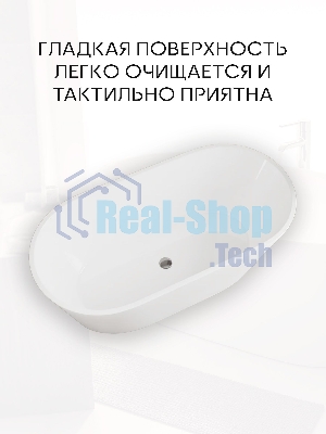 Ванна отдельностоящая акриловая BAU Nimb 1600x750 белая, в комплекте со сливом-переливом