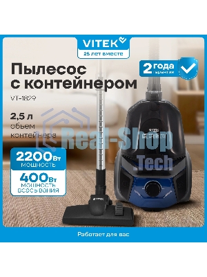 Пылесос Vitek VT-1829 синий/черный, 400/1800 Вт, уборка сухая, пылесборник контейнер 3.5 л