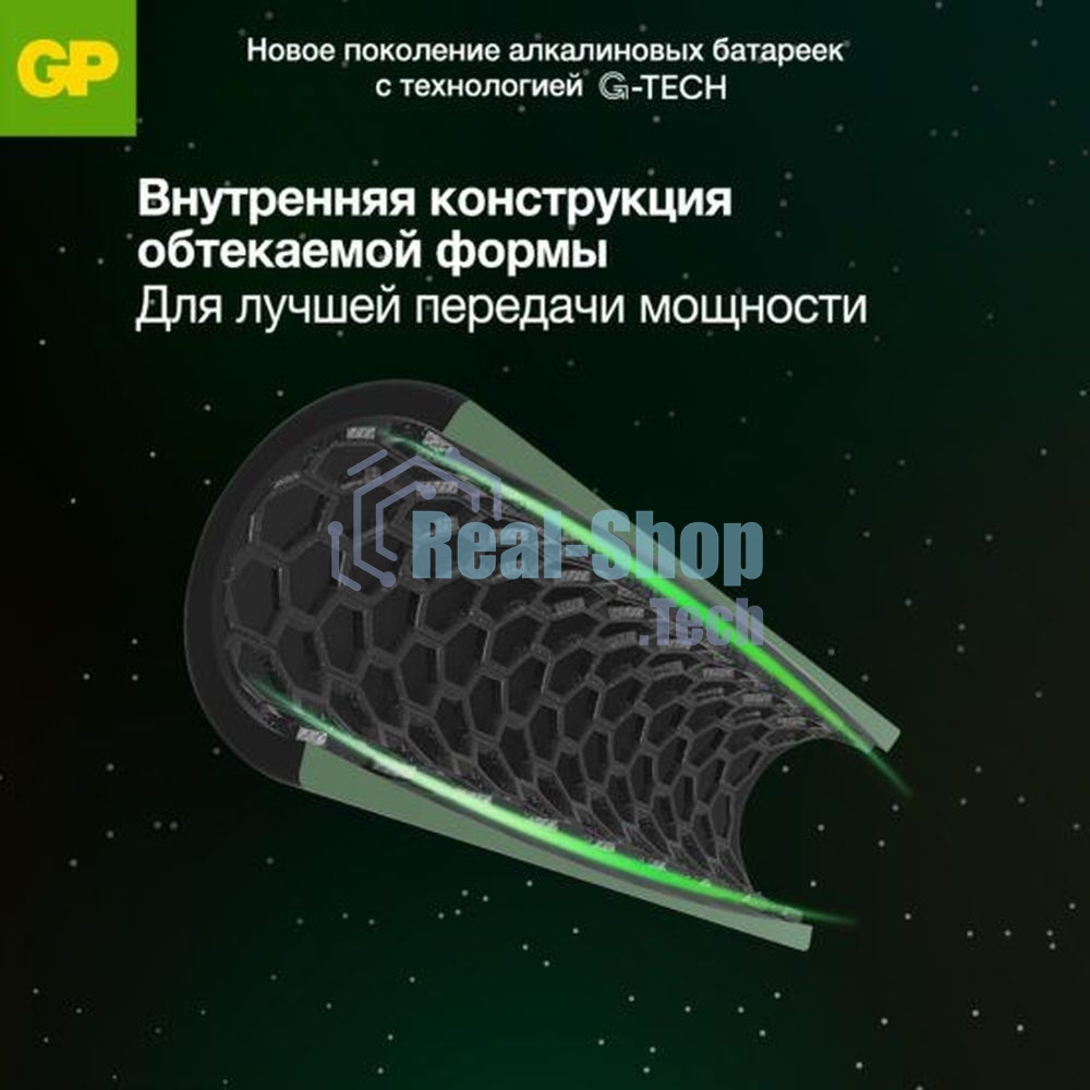 Алкалиновые батарейки GP Super Alkaline G-Tech 13А типоразмера D - 2 шт. на блистере (2 шт.)
