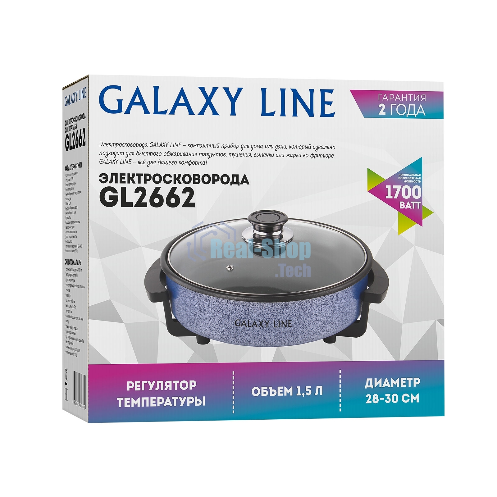 Электросковорода Galaxy GL2662