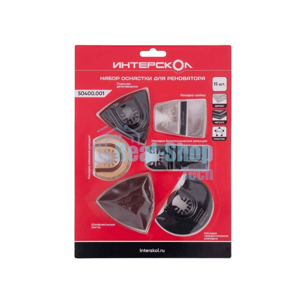 Многофункциональный инструмент ИНТЕРСКОЛ SET 50400.001