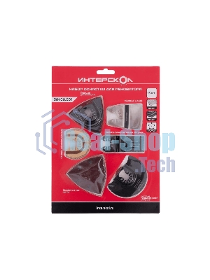 Многофункциональный инструмент ИНТЕРСКОЛ SET 50400.001