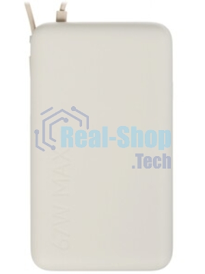 Портативный аккумулятор со встроенным кабелем Xiaomi 67W Power Bank 10000 (Integrated Cable) Tan (BHR08O0GL)