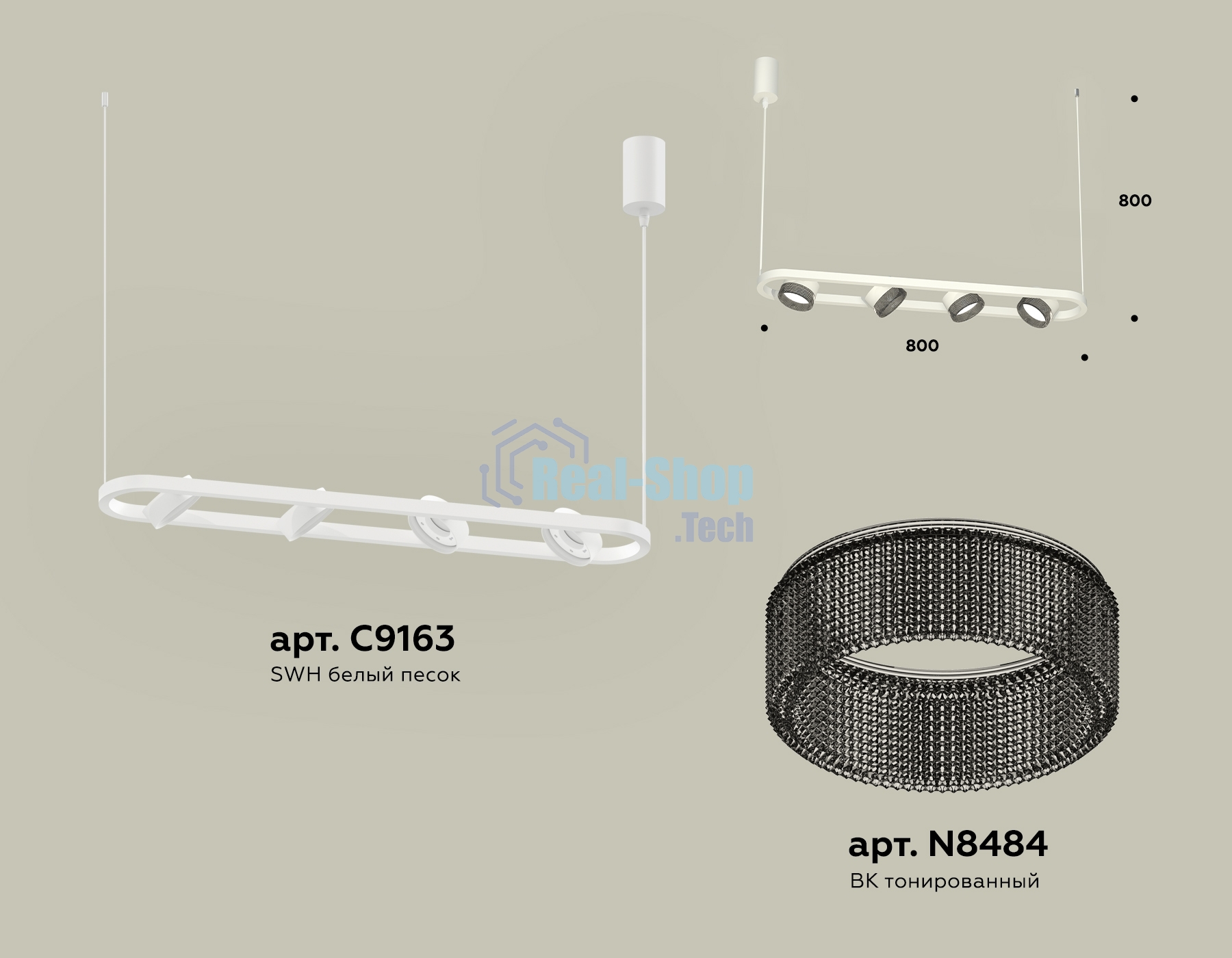 Светильник Ambrella light XB9163200/4 SWH/BK белый песок/тонированный GX53 (C9163, N8484)
