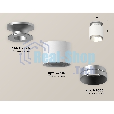 Светильник Ambrella Light XS7510100 SWH/MCH белый песок/хром матовый MR16 GU5.3 (N7928, C7510, N7033)