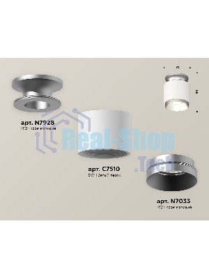 Светильник Ambrella Light XS7510100 SWH/MCH белый песок/хром матовый MR16 GU5.3 (N7928, C7510, N7033)