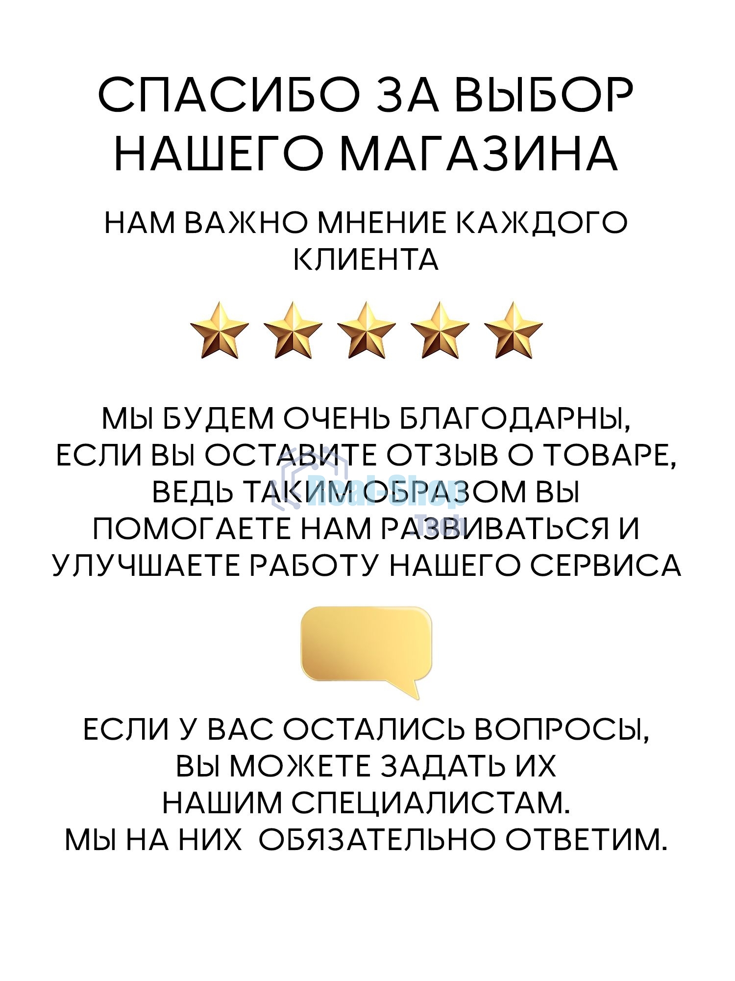 Ванна отдельностоящая акриловая BAU Nimb 1600x750 белая, в комплекте со сливом-переливом
