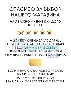 Ванна отдельностоящая акриловая BAU Nimb 1600x750 белая, в комплекте со сливом-переливом