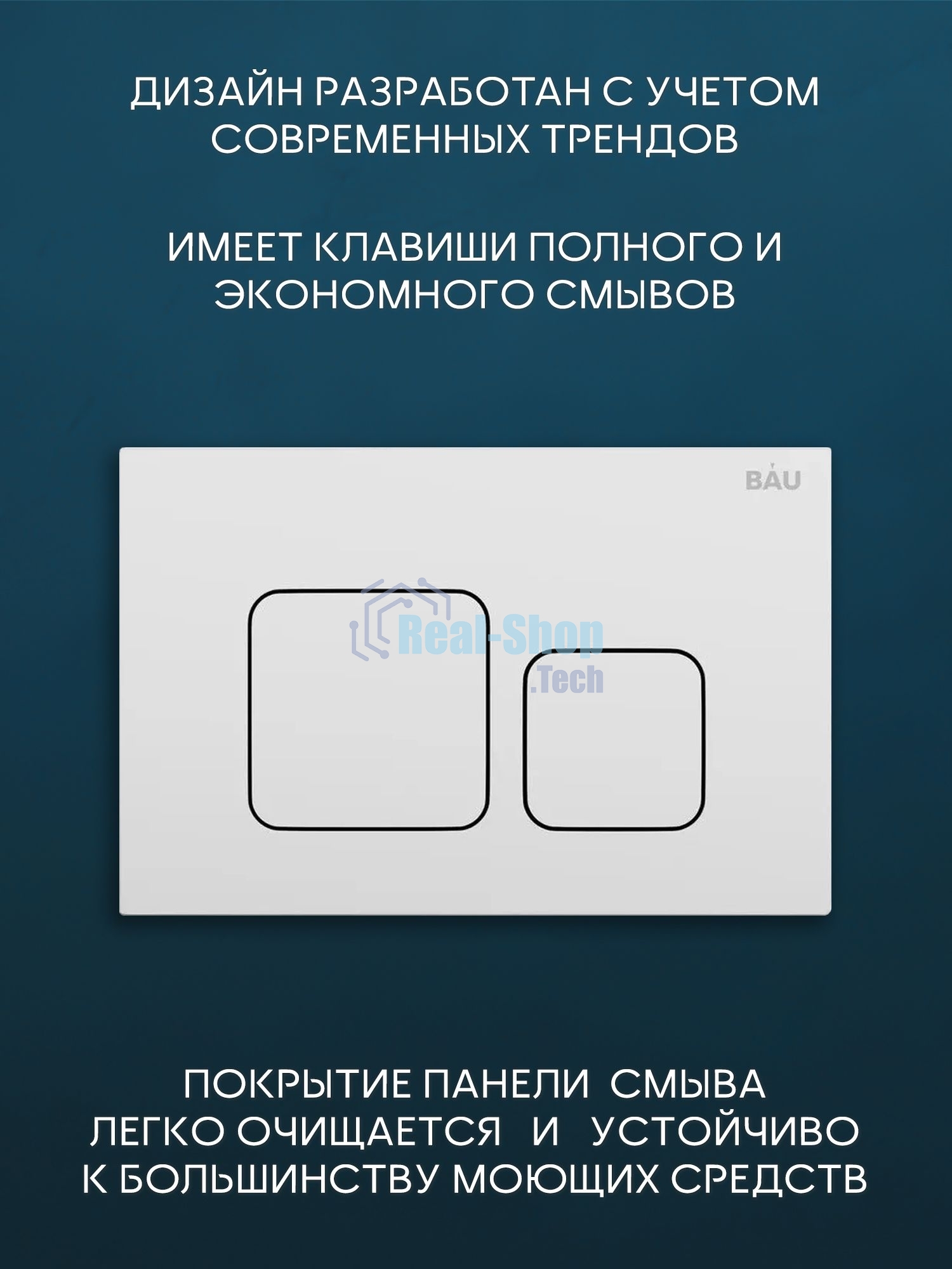 Комплект BAU 6 в 1: инсталляция BAU PRO для подвесного унитаза, унитаз подвесной безободковый вихревой со скрытым сливом Bau Stil Hurricane-5, сиденье быстросъемное микролифт, кнопка смыва BAU Soul, белая