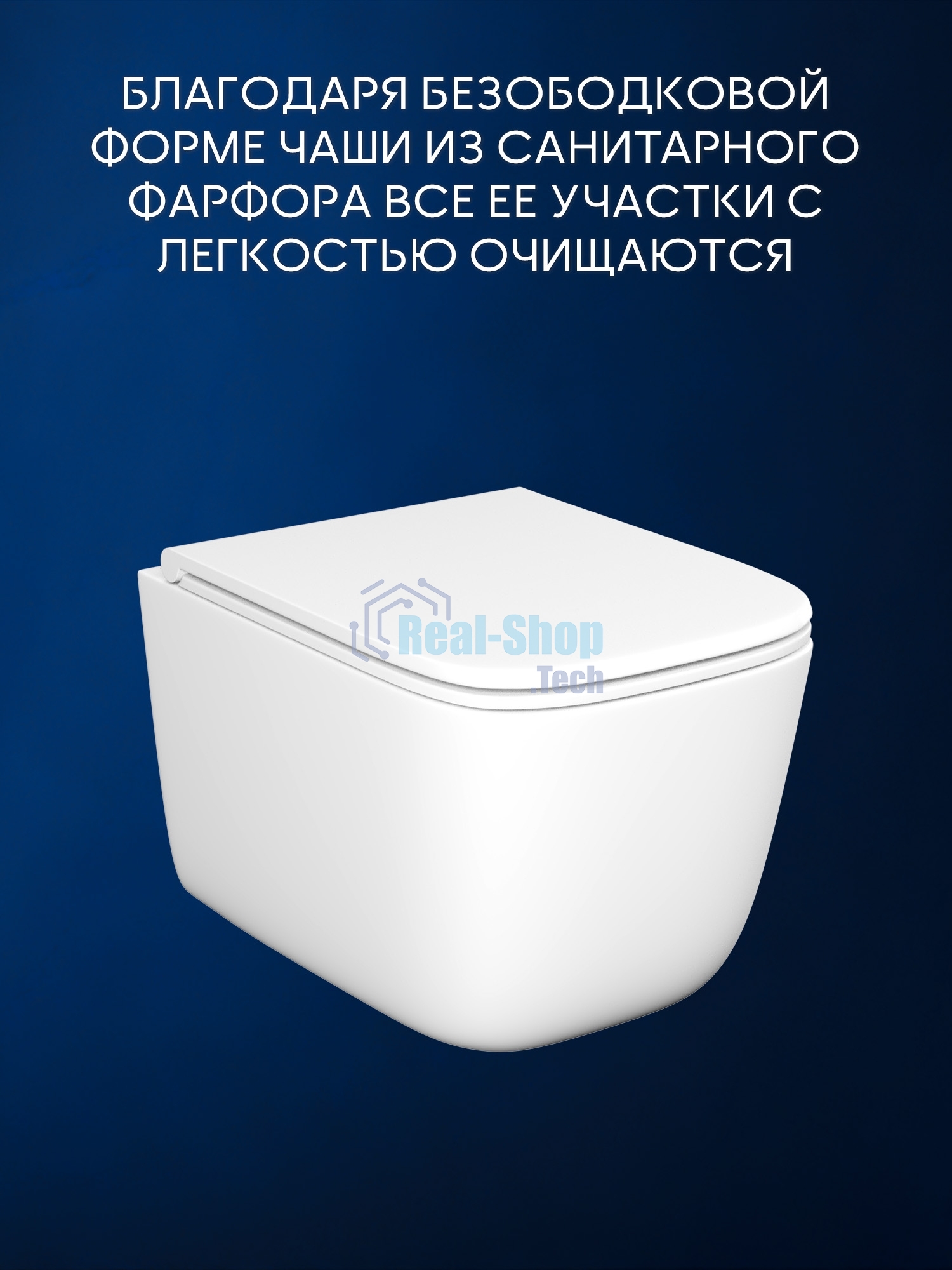 Инсталляция с унитазом комплект BAU IDEAL 6 в 1: унитаз подвесной безободковый торнадо Bau Dream 51х35, быстросъемное сиденье микролифт, кнопка смыва BAU Strike, хром