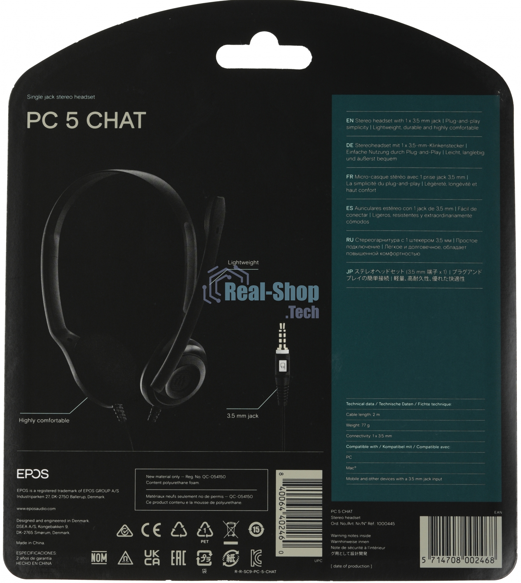 Гарнитура EPOS PC 5 Chat чёрный, проводная, mini jack 3.5 мм