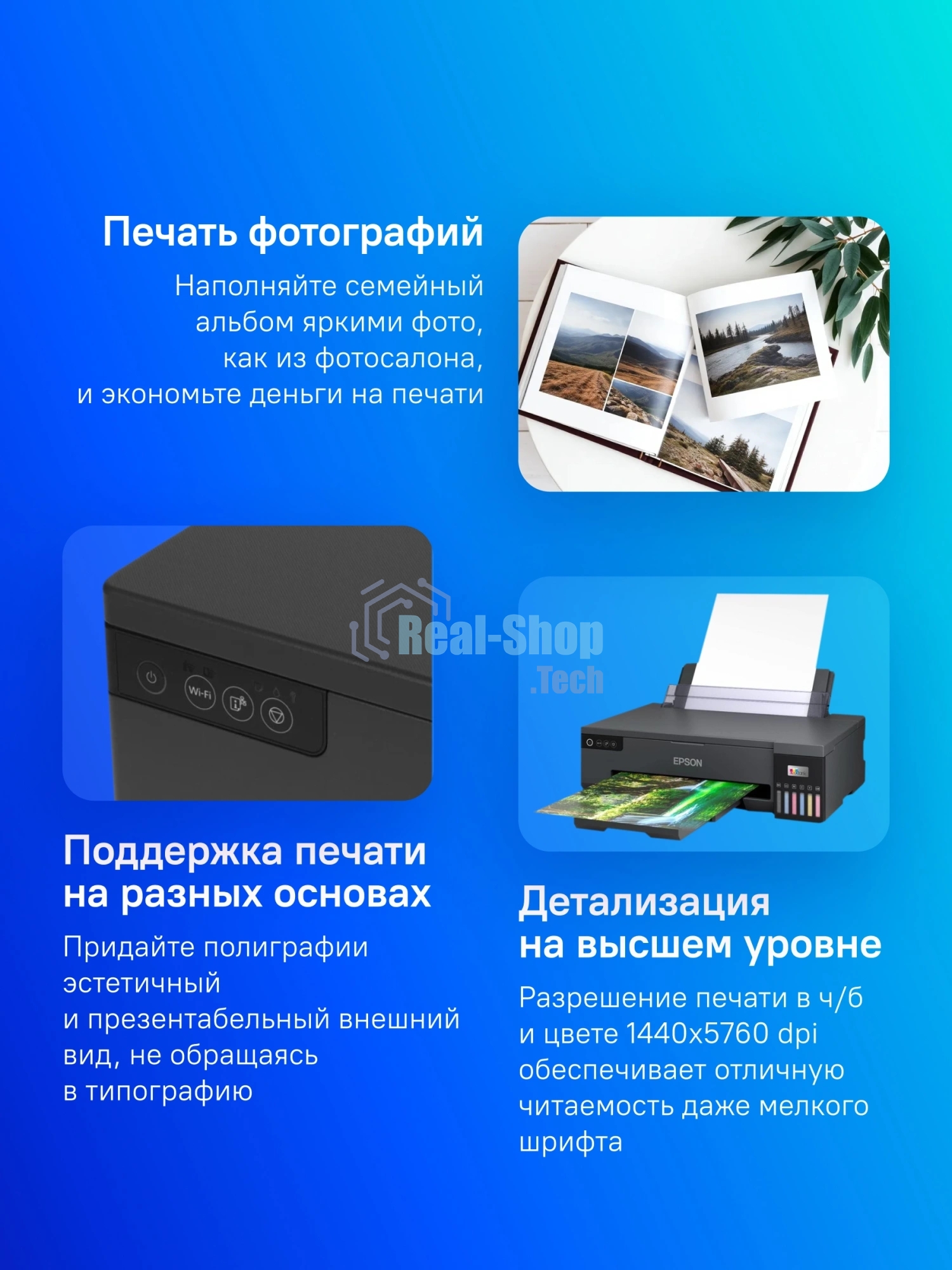 Принтер струйный Epson L18050 (C11CK38402/C11CK38403/C11CK38505/C11CK38503/C11CK38507), A3, цветной, печ. до 8 стр/мин., 5760 x 1440 dpi, USB, Wi-Fi