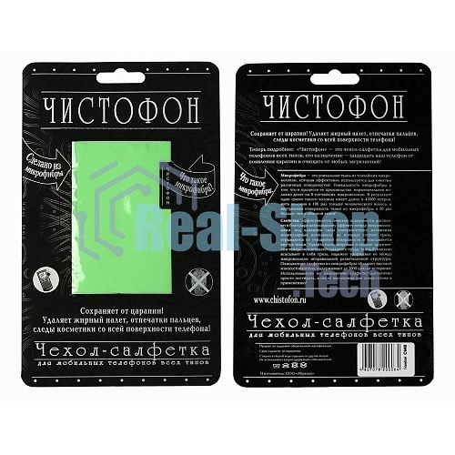 Чехол-салфетка для моб. тел. ЧИСТОФОН, зеленый