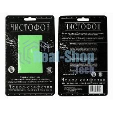 Чехол-салфетка для моб. тел. ЧИСТОФОН, зеленый