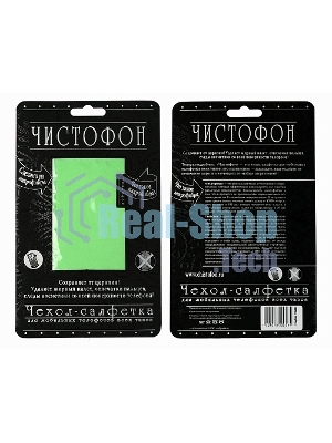 Чехол-салфетка для моб. тел. ЧИСТОФОН, зеленый