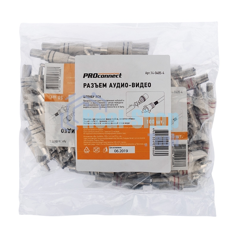 Разъем штекер Proconnect RCA металл пайка ZN черный/красный