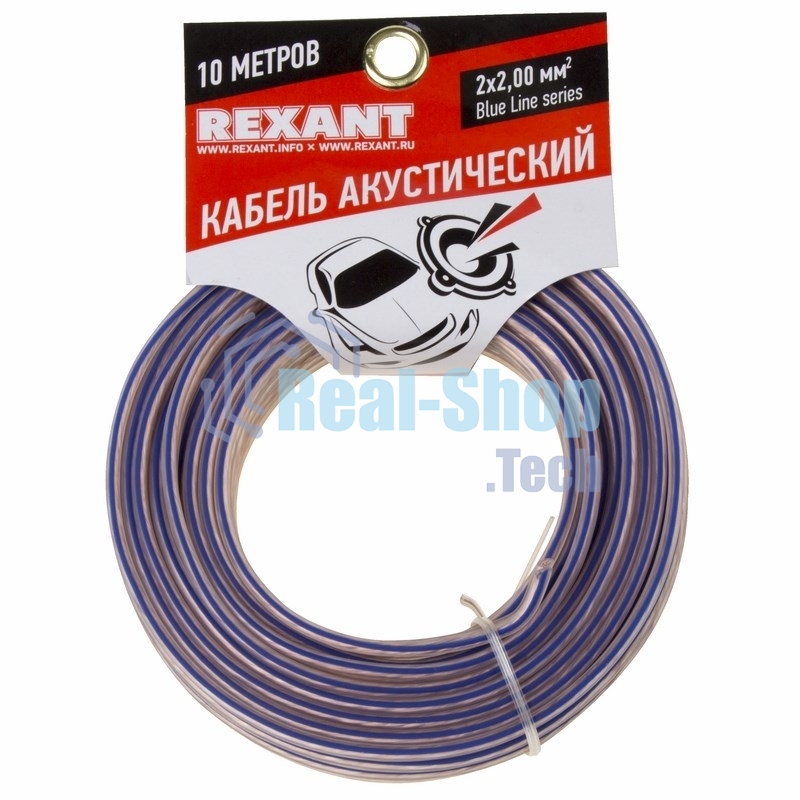 Кабель акустический Rexant 2х2,00 мм², прозрачный BLUELINE, мини-бухта 10 м