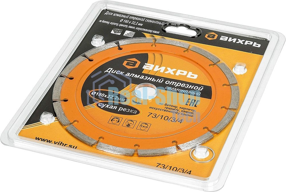 Диск алмазный отрезной сегментный 180х22,2 мм,сухая резка