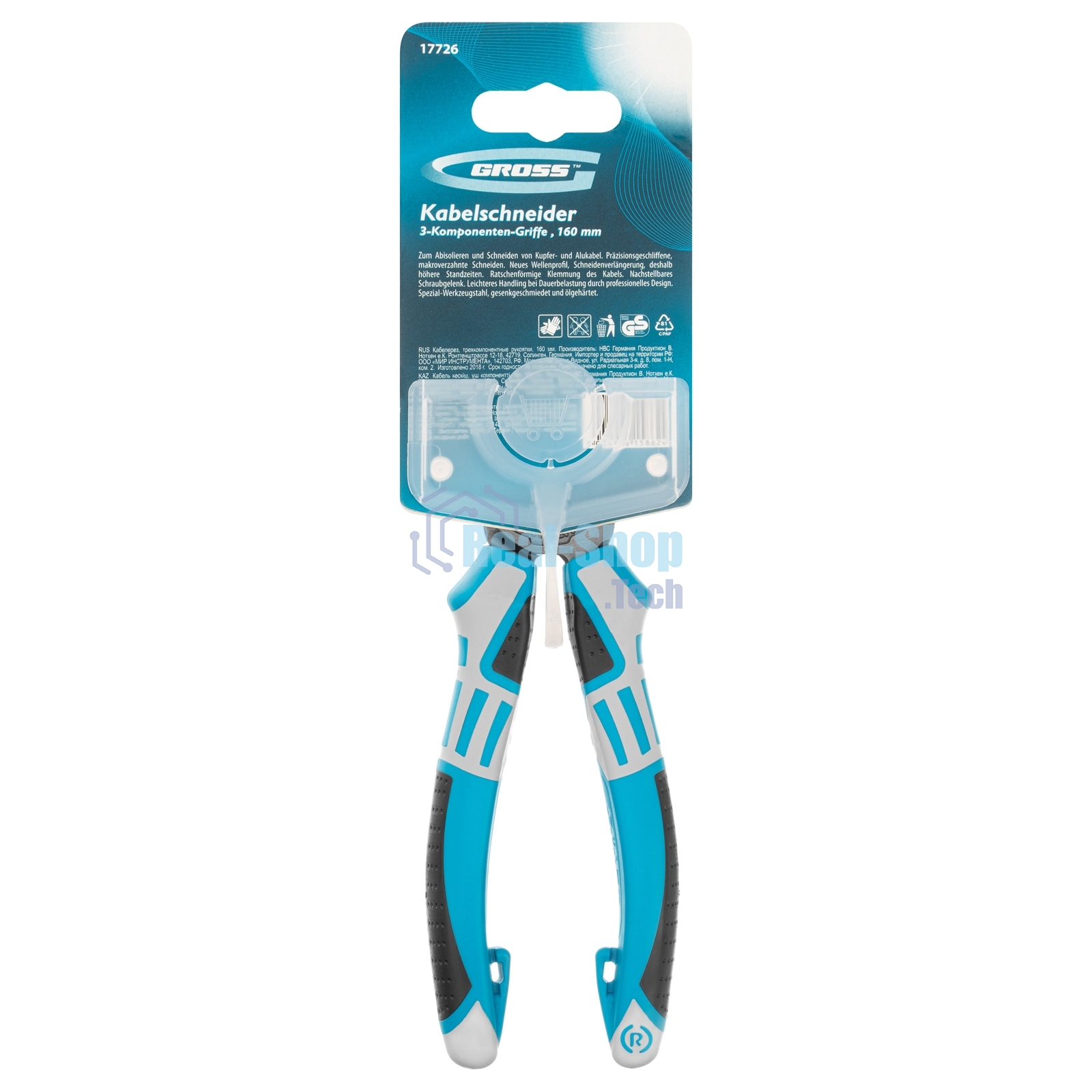 Кабелерез Gross 17726 160 мм