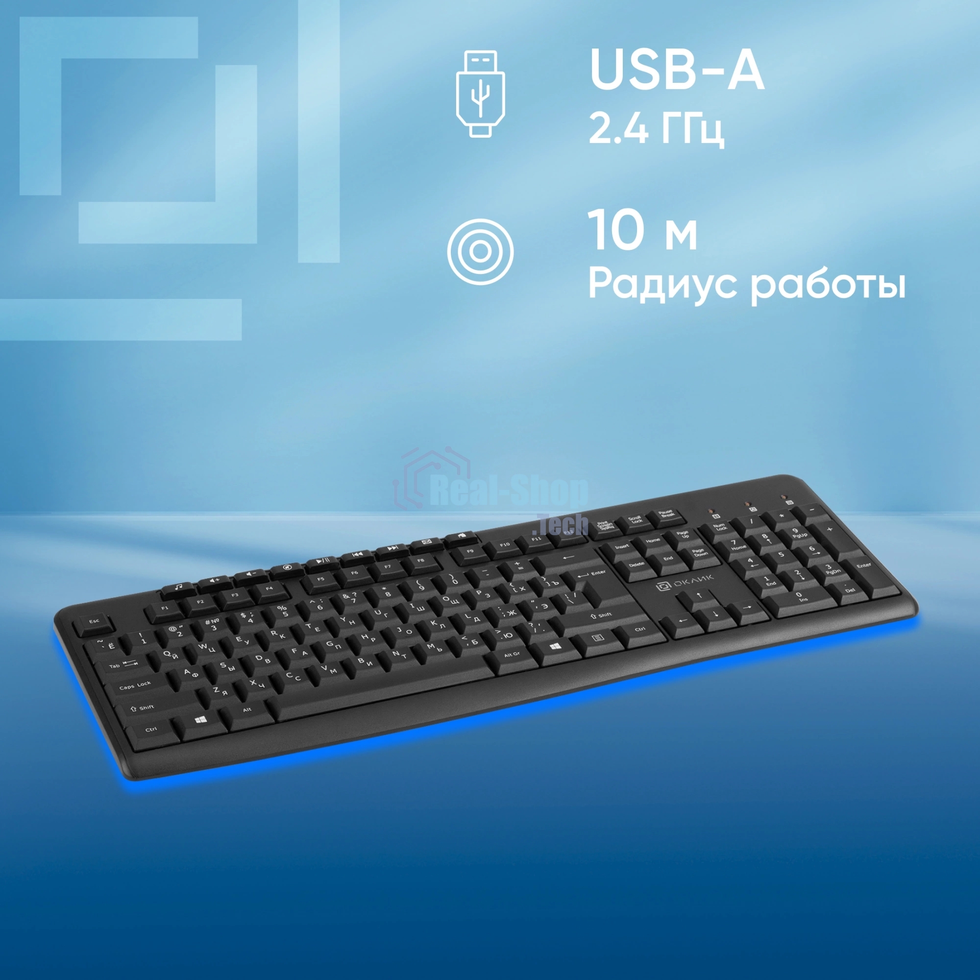 Клавиатура Oklick K225W беспроводная, радиоканал, чёрный