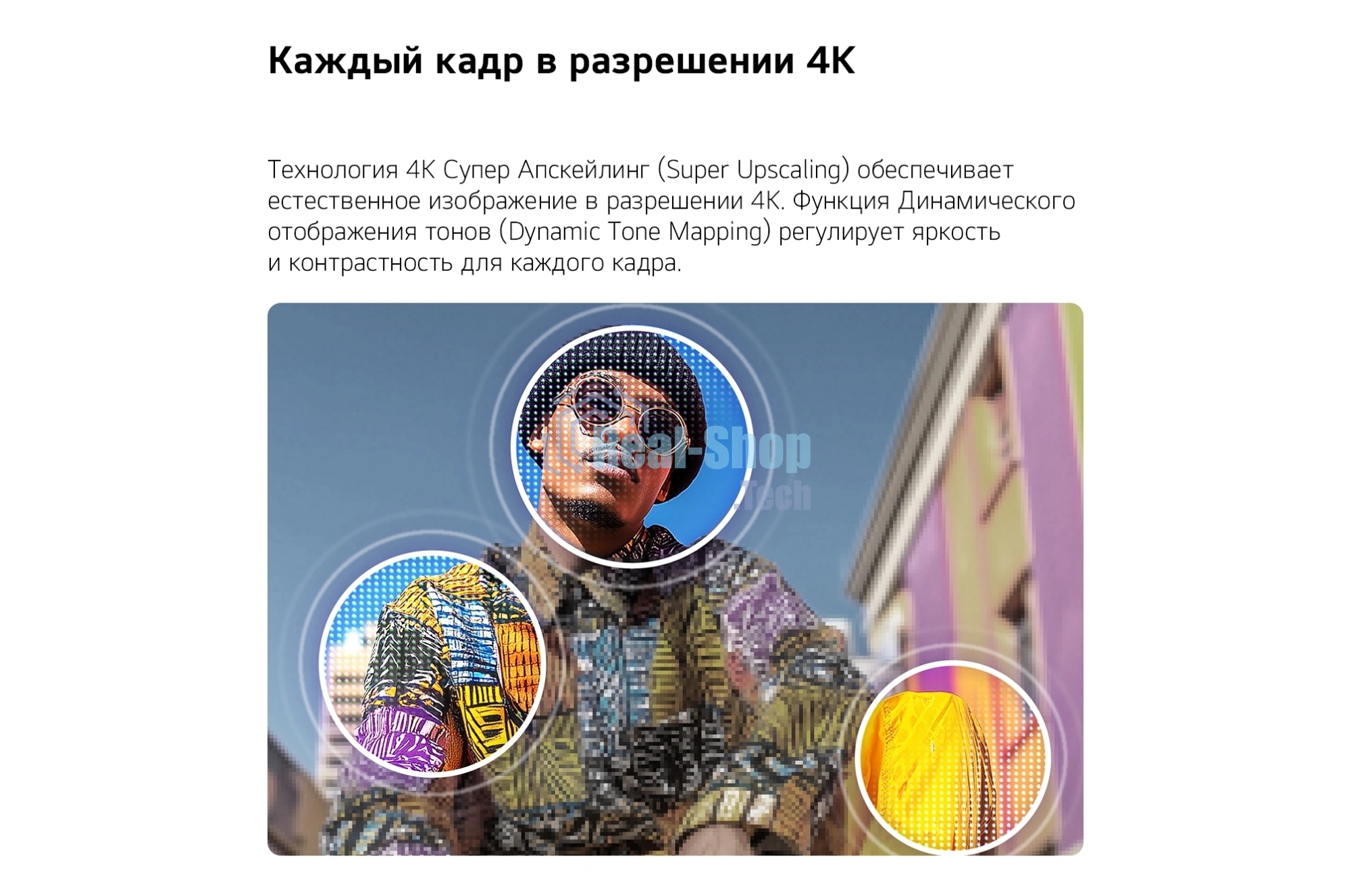 Телевизор LG 65