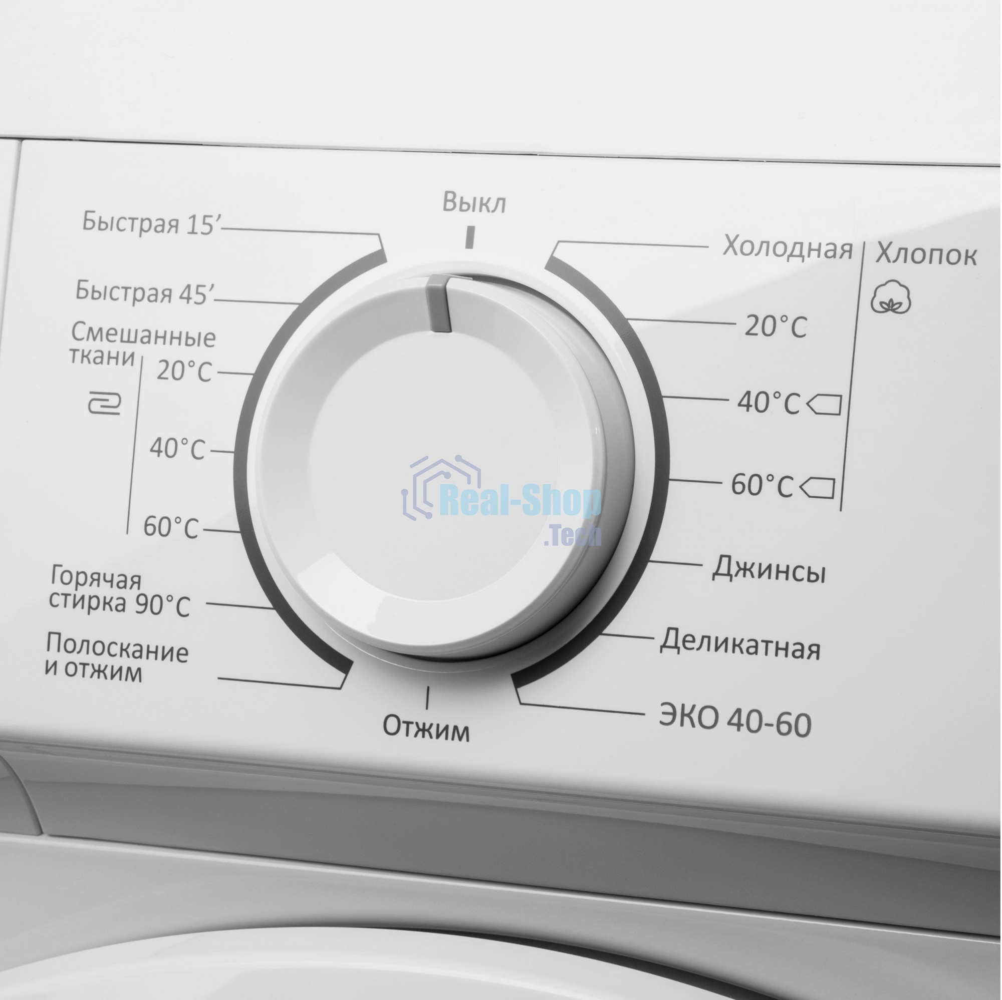 Стиральная машина Maunfeld MFWM127WH05 белый, загрузка фронтальная 7 кг, 1200 об/мин., класс: А+++