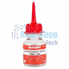 Силиконовое масло Rexant, ПМС-200, 15 мл, носик, (Полиметилсилоксан)