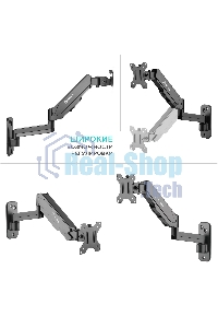 Кронштейн (держатель) ONKRON G150 для телевизора 13