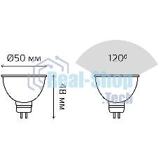 Лампа cветодиодная Gauss Elementary MR16 11W 850lm 4100K GU5.3 LED
