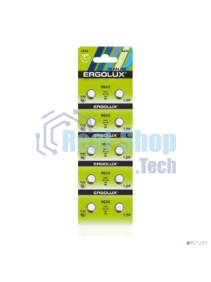 Батарейка для часов Ergolux AG10 BL-10 (AG10-BP10, LR54/LR1130/189/389)(10 шт. в уп-ке)