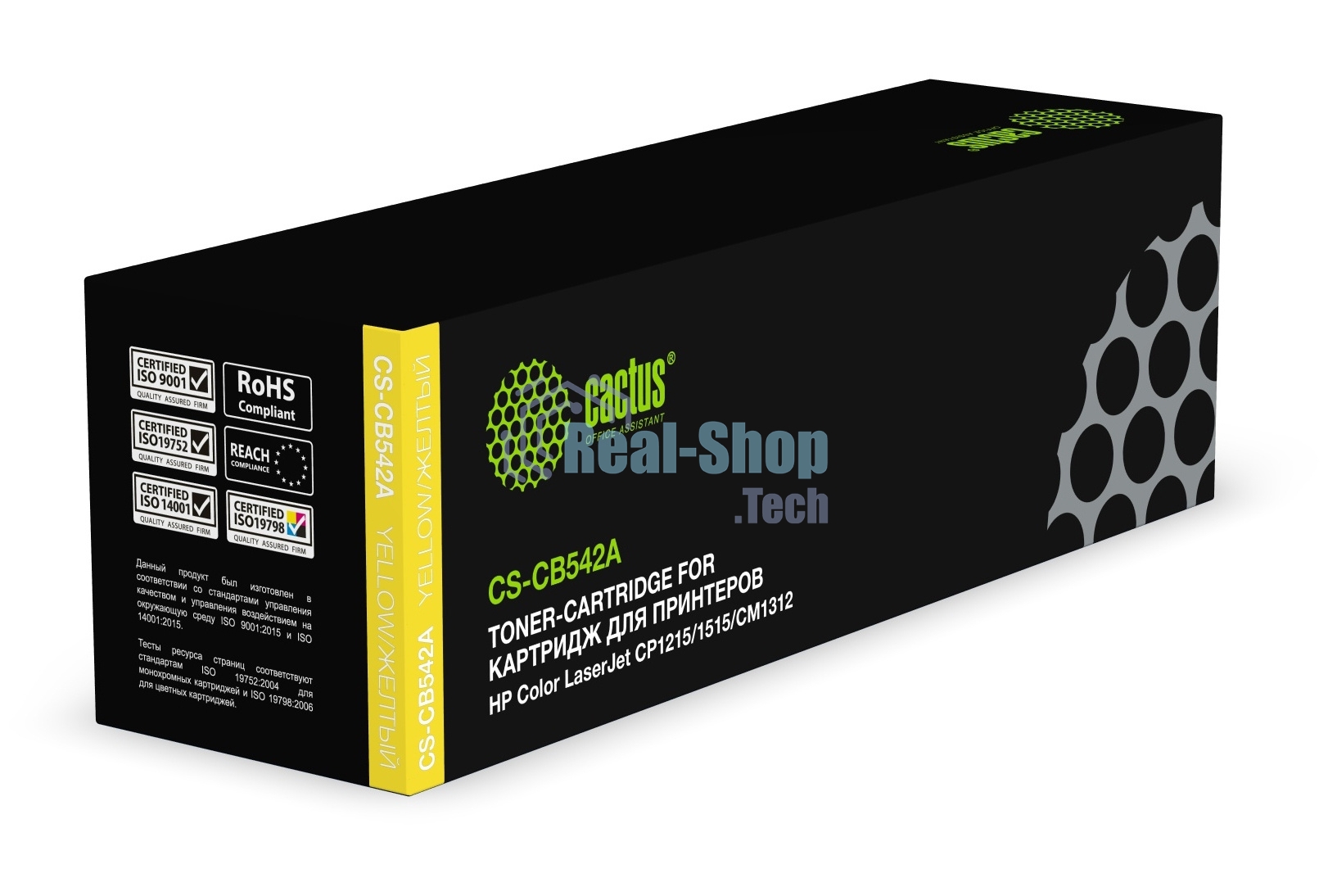 Картридж лазерный Cactus CS-CB542A желтый (1400 стр.) для HP Color LaserJet CP1215/1515/CM1312