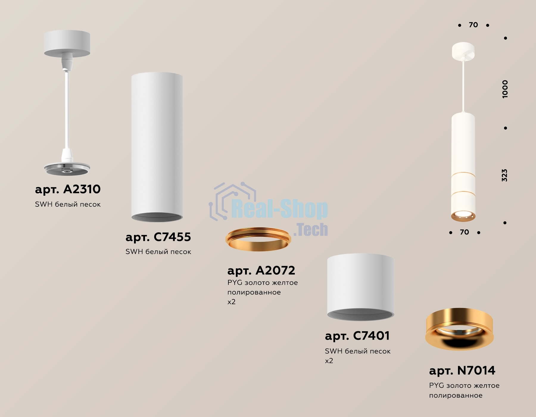 Светильник Ambrella Light XP7401090 SWH/PYG белый песок/золото желтое полированное MR16 GU5.3